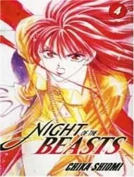 NIGHT OF THE BEASTS THUMBNAIL